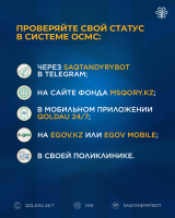 04_Slide_D_E_RUS